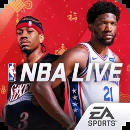 NBA LIVE 亚服官方最新版本