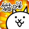 猫咪大作战 最新版本中文版