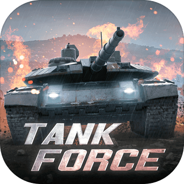 Tank Force：坦克大战